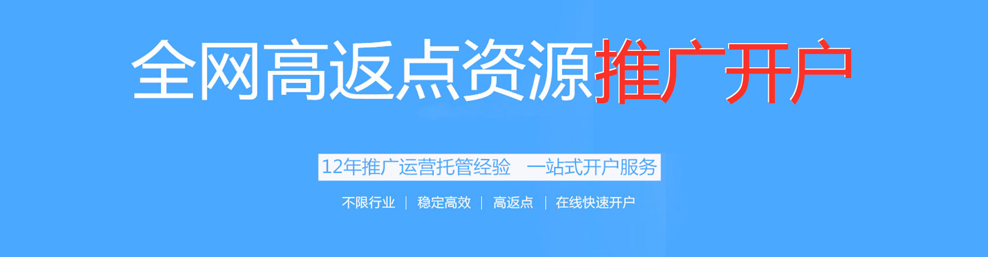 卢氏sem专员