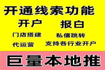 SEM推广实战：案例解析与策略探讨